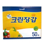 홈에디션명진 크린장갑(알뜰) 50매 [1개(50매)] - 에누리 가격비교