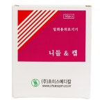 초이스메디칼 반영구 엠보 니들 1420R [50개] - 에누리 가격비교