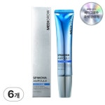 메디그로우 스피모나 두피 탈모앰플 70ml [6개] - 에누리 가격비교
