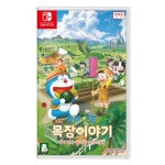 반다이남코 도라에몽 진구의 목장이야기: 대자연의 왕국과 모두의 집 한글판 [SWITCH, 패키지칩] - 에누리 가격비교