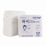 SM메디칼 하이센 일자형기저귀 20개 [1팩(20개)] - 에누리 가격비교