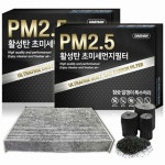 대한 PM2.5 활성탄 초미세먼지필터 PC134 [1개] - 에누리 가격비교