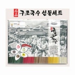 구포국수 5색 선물세트 [10개] - 에누리 가격비교