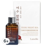 프리티스킨 라멜린 여수 밤바다 동백 광채 오일 25ml [6개] - 에누리 가격비교