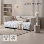 레이디가구 레브 기능성 패브릭 수납헤드 데이베드 침대 SS [매트별도] - 에누리 가격비교