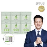 안국건강 안국 루테인 츄 30구미 [6개] - 에누리 가격비교