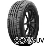 타이어/휠 - 에누리 가격비교