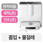 마이디어 W20 - 에누리 가격비교