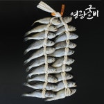 천보수산 영광 법성포 굴비 20~22cm 20미 2kg [1개] - 에누리 가격비교