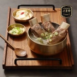 교동식품 교동관 왕 갈비탕 1kg [2개] - 에누리 가격비교