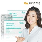 비타민마을 퍼펙트바이오틱스 더블유 인케어 프로바이오틱스 30캡슐 [2개] - 에누리 가격비교
