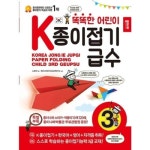 종이나라 똑똑한 어린이 K종이접기급수: 3급 - 에누리 가격비교