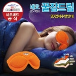 네오메드 네오 꿀잠드림 (JC-7001) - 에누리 가격비교