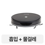 주식회사 클리너스트 | 벤하임코리아 클리너스 BRC-30 [블랙, BRC-30BK] - 에누리 가격비교
