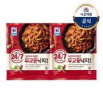 사조대림 24/7 쭈꾸미철판볶음 350g [2개] - 에누리 가격비교
