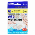 네오메디칼 아쿠아 드레싱 소형 8개 [1팩(8개)] - 에누리 가격비교