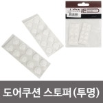 JWON 제이원 J1 도어쿠션 스토퍼 투명20개입 소음방지 범퍼 - 에누리 가격비교