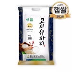 안중농협 2025 햅쌀 경기미 고시히카리 특등급 4kg [1개] - 에누리 가격비교
