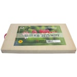 삼일 씽크대용 양면도마 특대 45x27 나무 도마 주방 - 에누리 가격비교