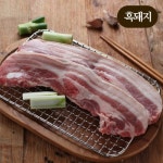 홍도야지 산지직송 1등 제주흑돼지 오겹살 가정용 구이 1kg [1개] - 에누리 가격비교