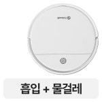 슈미츠 올클린 SMT-2220 - 에누리 가격비교