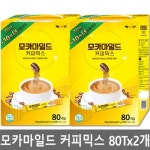 이레에프에스 이레 모카마일드 커피믹스 80개입 [2개] - 에누리 가격비교