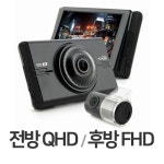 재원씨앤씨 아이로드 TX9 2채널 [32GB, 무료장착] - 에누리 가격비교