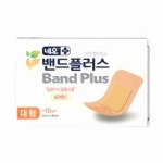 네오메디컬 네오밴드플러스 대형 10매 [1팩(10매)] - 에누리 가격비교