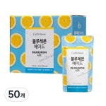제이비식품카페제이비블루풍남 | 웅진식품 카페베네 블루 레몬 에이드 190ml [50개] - 에누리 가격비교