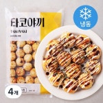 농우 타코야끼 냉동 1kg 4개 - 에누리 가격비교