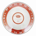 대동산업 항아리뚜껑 5호 - 에누리 가격비교