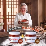 (주)강푸드 송영옥 명인의 만능소고기고추장 250g x 4개+만능표고버섯장 250g x 3개 [1개] - 에누리 가격비교