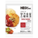 허닭 오븐에 구운 닭가슴살 스테이크 매콤불닭맛 100g[40개] - 에누리 가격비교