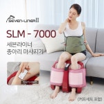 세븐라이너 SLM-7000 - 에누리 가격비교