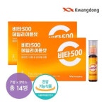 멀티/이뮨비타민 - 에누리 가격비교