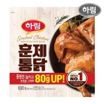 하림 훈제통닭 630g [2개] - 에누리 가격비교