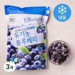 웰팜 냉동 유기농 블루베리 500g [3개] - 에누리 가격비교