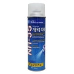 남해상사 기름오염제거제 NH-3S 520ml [1개] - 에누리 가격비교