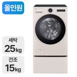 세탁기/건조기 - 에누리 가격비교