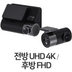 샤오미 70mai A800 1채널 [해외구매,주차케이블] - 에누리 가격비교