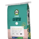 농협 쌀 한토래 삼광미 20kg 24년 상등급 도정 - 에누리 가격비교