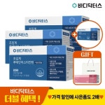 바디닥터스 초임계 루테인 아스타잔틴 4박스 + 홀푸드스토리 대마종자유 - 에누리 가격비교