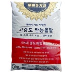 삼화상사 해바라기표 시멘트 고강도 만능몰탈 5kg [2개] - 에누리 가격비교