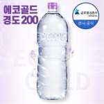 글로벌심층수 해양심층수 딥스 에코골드 2L [12개] - 에누리 가격비교