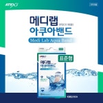 아텍스 메디랩 아쿠아밴드 표준형 10매 [1팩] - 에누리 가격비교