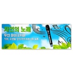 자연의 노래 무선 마이크커버 [1박스] - 에누리 가격비교