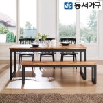 동서;이탈리아노가구 | 동서가구 테마 아카시아 원목 식탁 1700 [의자3개+벤치1개] - 에누리 가격비교