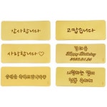 로로쥬얼리 별이랑 레터링 골드바 3.75g - 에누리 가격비교