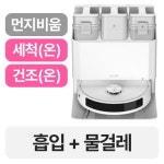 에브리봇 Q7 - 에누리 가격비교