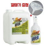한바이오제약 다용도 살충제 파비 20L [1개] - 에누리 가격비교